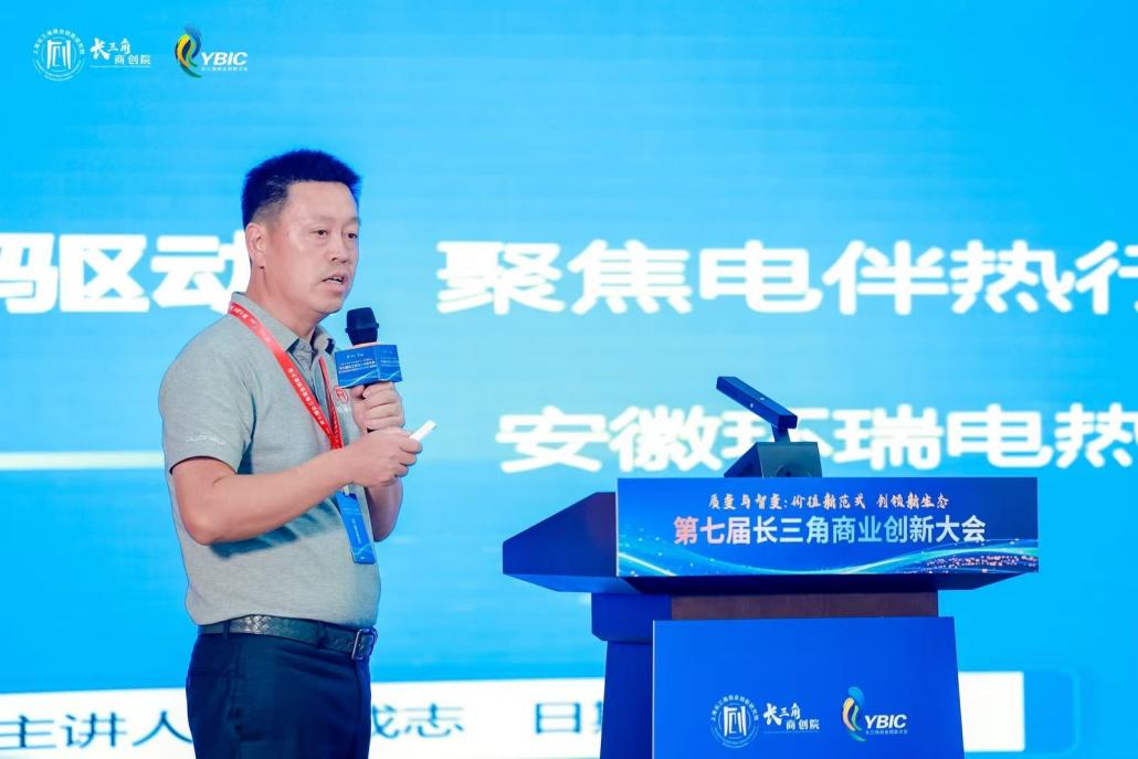 星空体育智能科技：聚焦质变与智变共话长三角高质量发展新范式——第七届长三角商业创新大会暨《2024商业创新样本》发布会在沪开幕(图14)