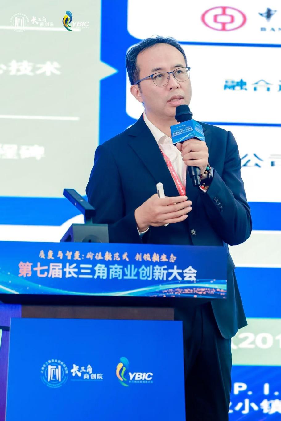 星空体育智能科技：聚焦质变与智变共话长三角高质量发展新范式——第七届长三角商业创新大会暨《2024商业创新样本》发布会在沪开幕(图11)