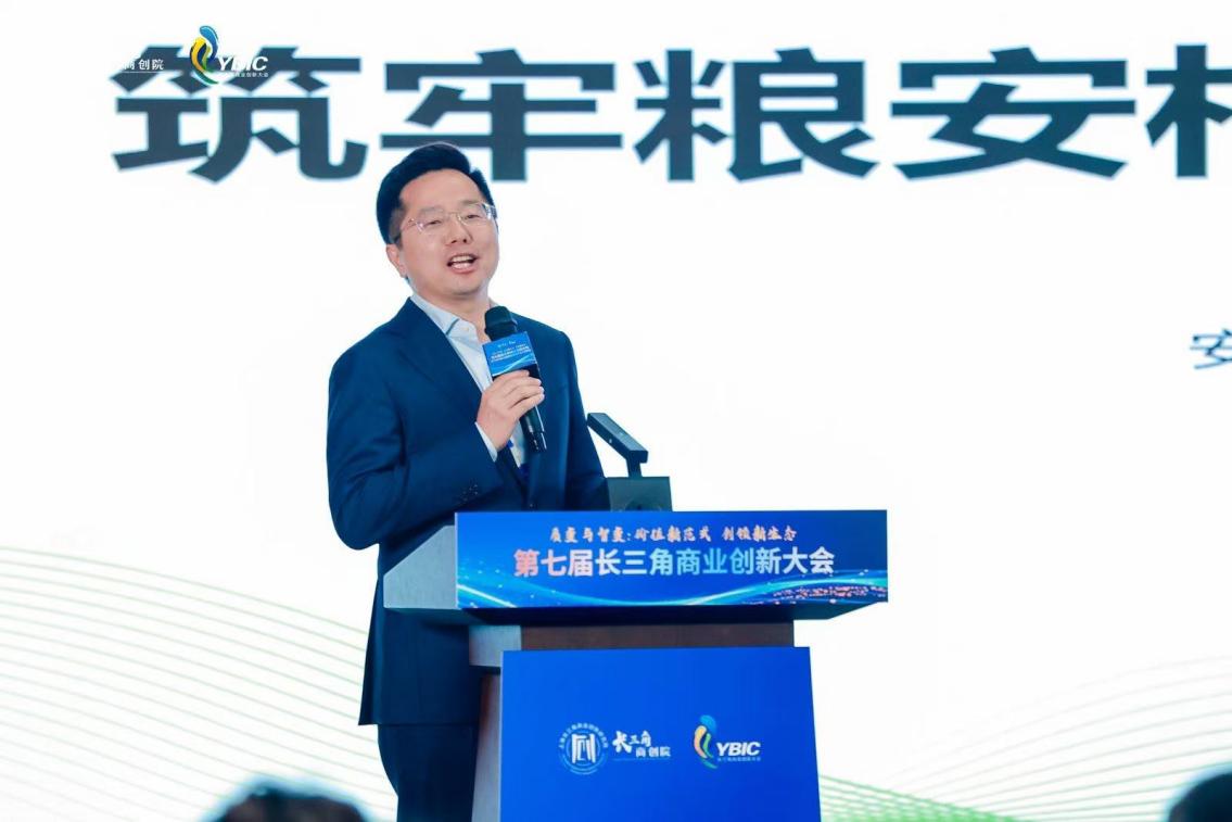 星空体育智能科技：聚焦质变与智变共话长三角高质量发展新范式——第七届长三角商业创新大会暨《2024商业创新样本》发布会在沪开幕(图17)