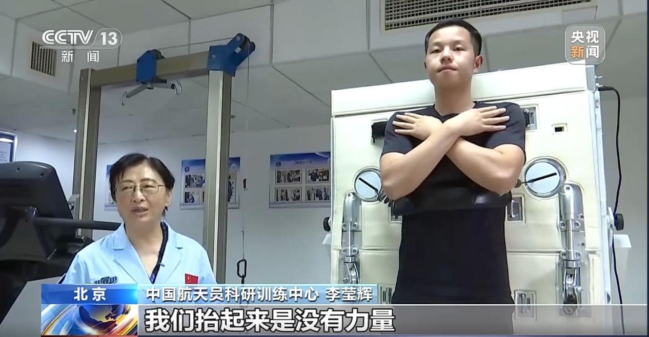 星空体育科技：从“双奥”到太空：英派斯以中国智造铸就健康守护传奇(图2)