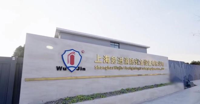 星空体育科技：智汇庙行·企业力量丨务进消防鲍文光：让高端智能装备赋能应急力量专业化(图1)