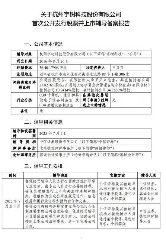 新的90后首富来了？(图2)