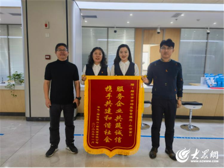 文明创建“强引擎”！烟台市市场监管局助力全市高质量发展显担当(图3)