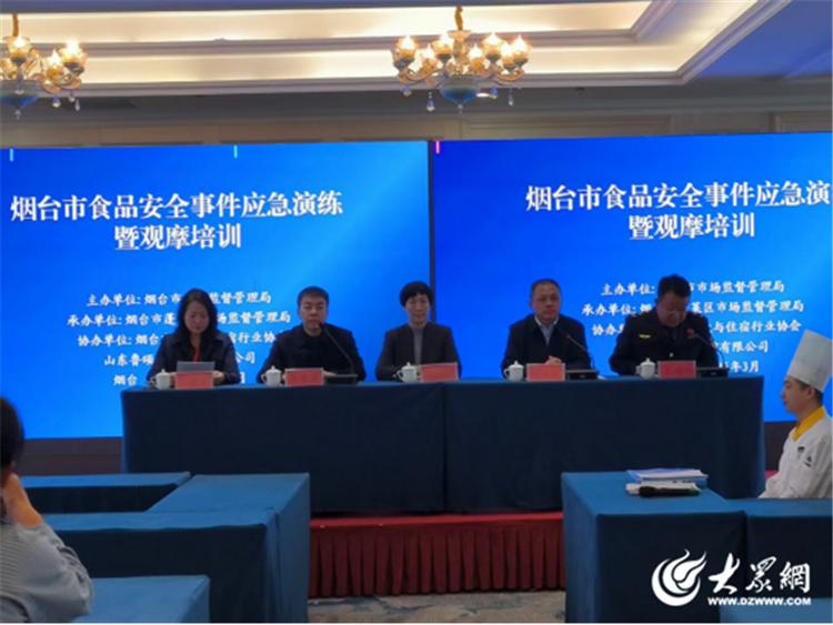 文明创建“强引擎”！烟台市市场监管局助力全市高质量发展显担当(图4)