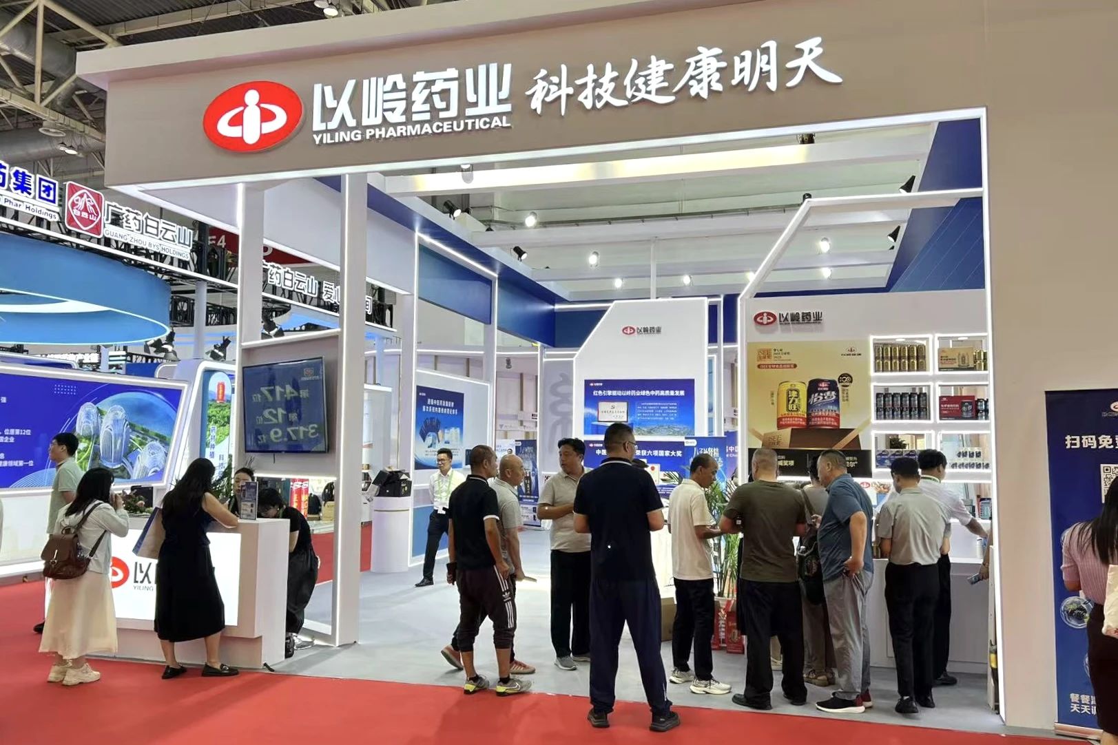 星空体育科技：北京以岭药业：构建中医药新质生产力生态(图1)