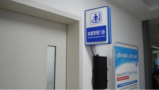 星空智能科技：江苏盐城：“瘦身经济”火热健康消费成城市新风景(图2)