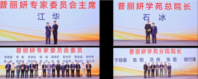 【首发】普丽妍完成近5000万美元C轮融资持续引航再生医美材料(图3)