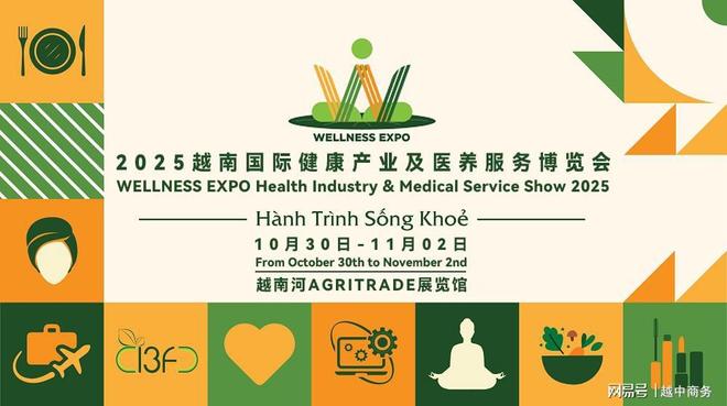 星空体育智能科技：中企拓展越南康复器械市场路径(图5)