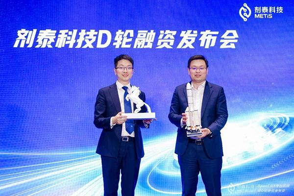 剂泰科技完成4亿元D轮融资启动OpenCGT技术平台聚焦精准药物递送行业痛点(图1)