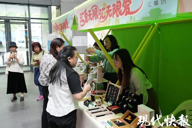 南京启动第三十五次全国助残日活动四项惠残助残政策发布(图2)
