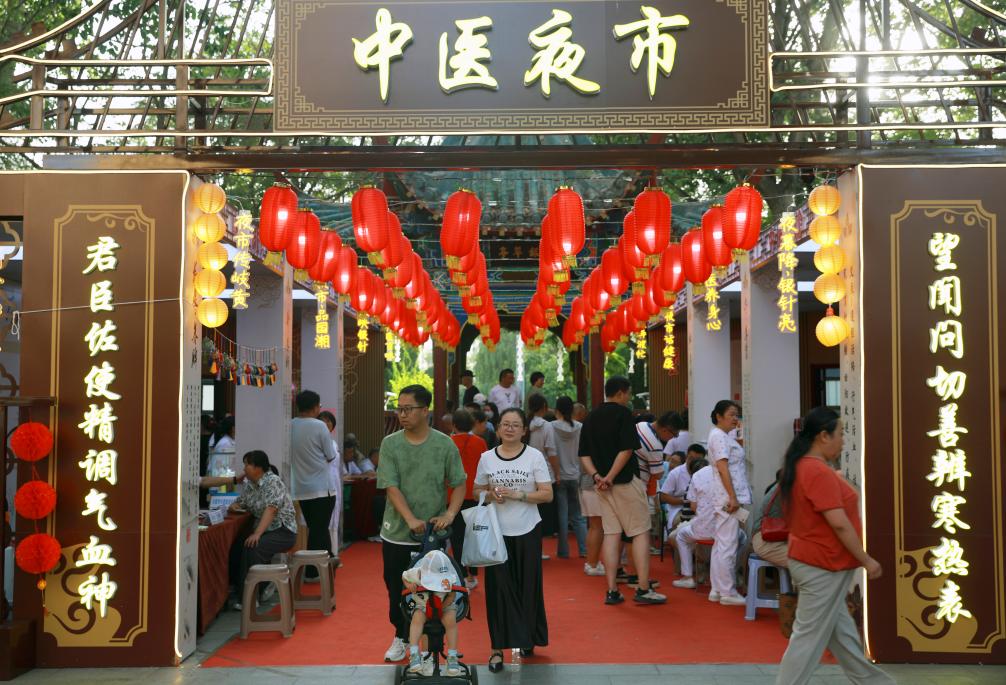 星空体育智能科技：驻马店新闻(图3)