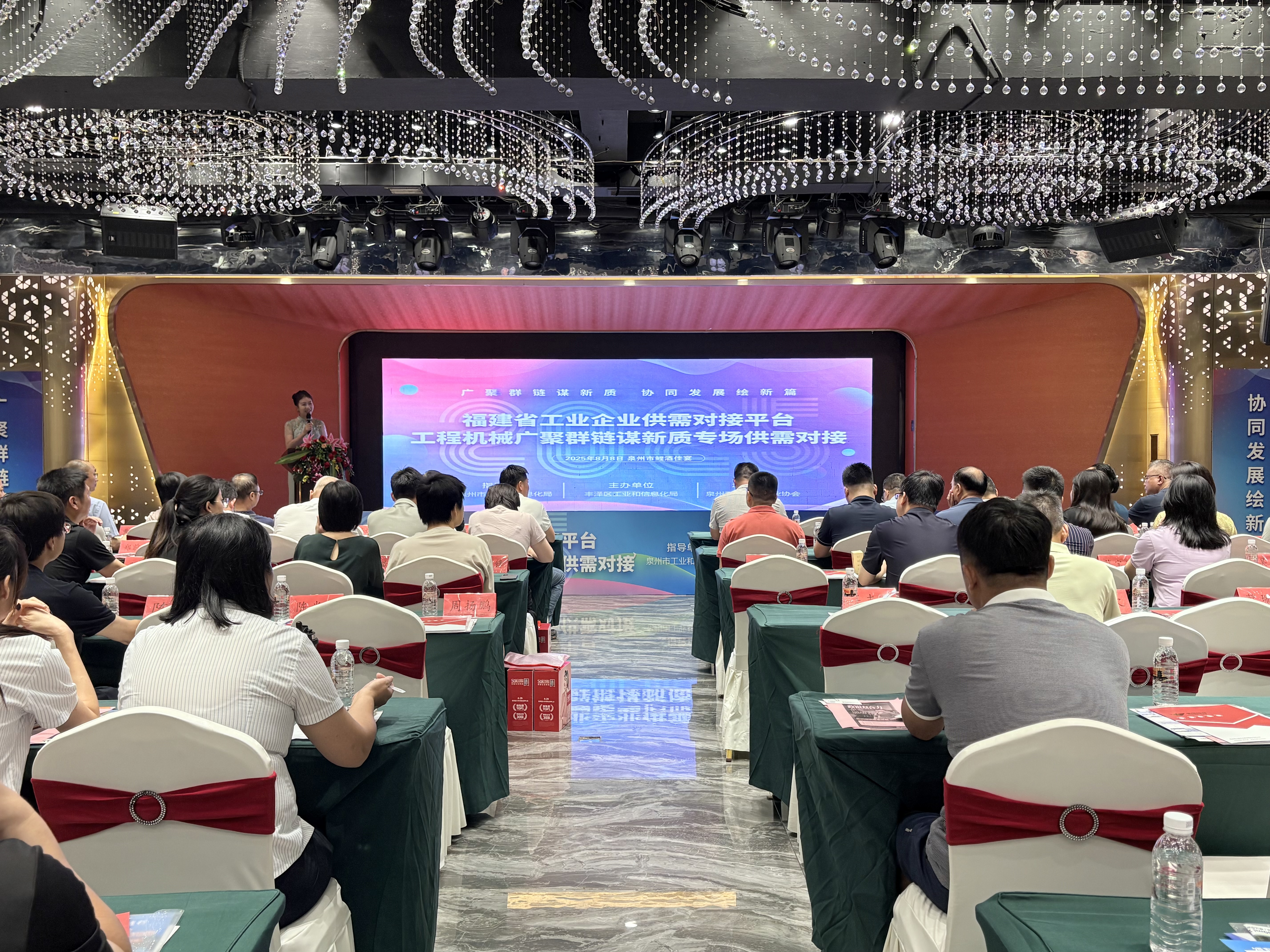 福建工程机械行业聚力“四链”融合(图1)