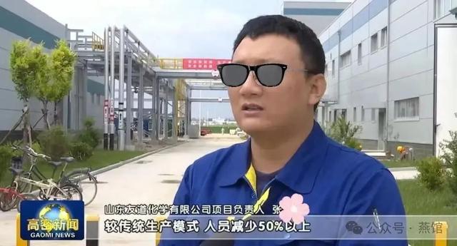 星空智能科技：山东特大爆炸案发生后网友扒出大量细节！(图3)
