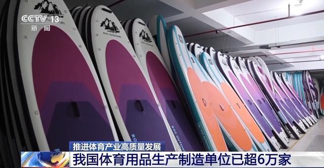 星空体育智能科技：近五年总规模年均增速超10%体育产业成为经济发展新亮点(图5)