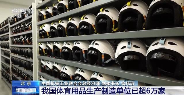 星空体育智能科技：近五年总规模年均增速超10%体育产业成为经济发展新亮点(图6)