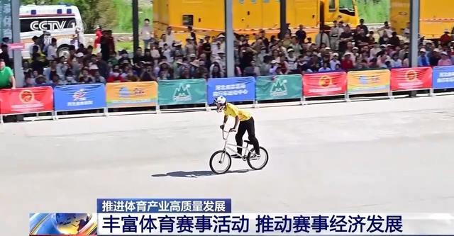 星空体育智能科技：近五年总规模年均增速超10%体育产业成为经济发展新亮点(图8)