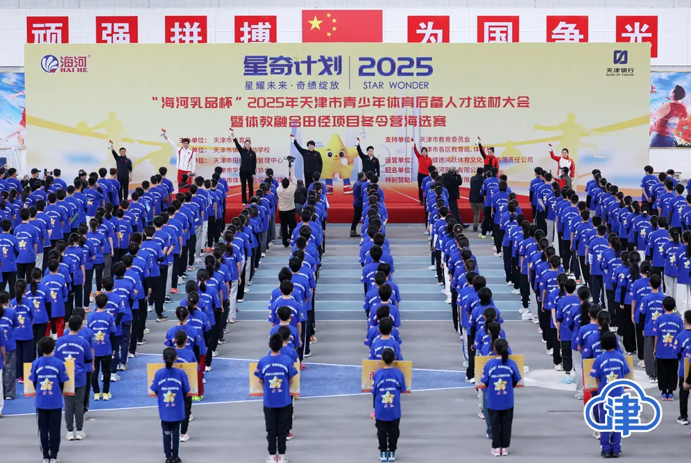 星空体育智能科技：体育后备人才选拔｜首在智能设备上出彩