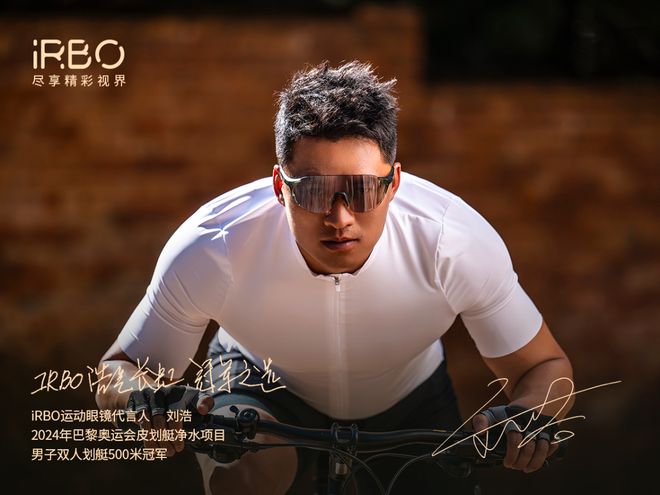 星空智能科技：上海嘉柏利通：从智能防护到户外运动领域的“拓界者”(图6)
