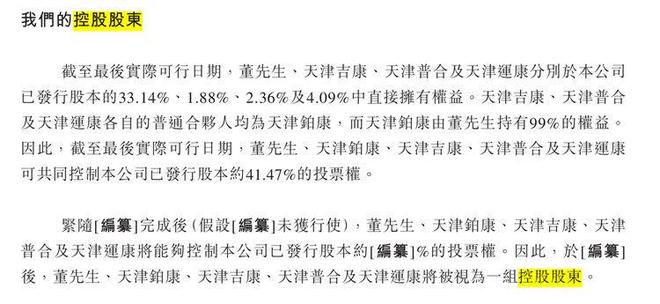 星空体育智能科技：天星医疗因保荐机构“撤单”科创板IPO终止转战港交所能否如愿？(图4)