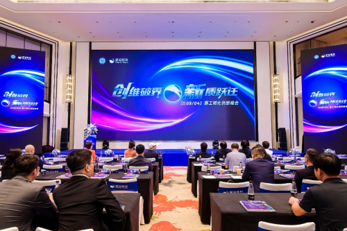 星空体育智能科技：汇聚医工创新势能领航眼健康新篇2025眼科医工转化创新峰会在杭启幕(图1)