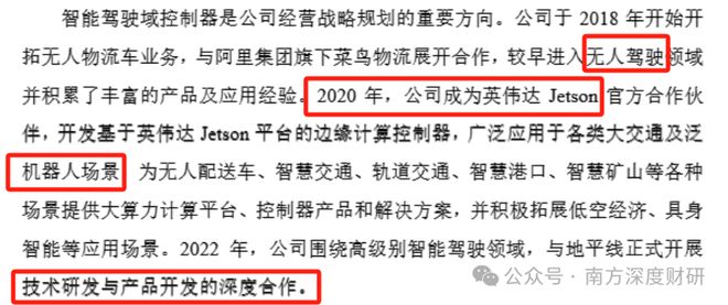星空体育智能科技：消费电子、PCB、半导体、智驾、机器人多赛道突围能否迎来反转？(图5)