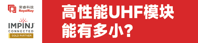 星空体育智能科技：远望谷上半年净利润同比增长6191%明年将在国内推出智能宠物设备(图1)