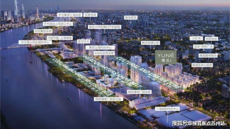 星空体育智能科技：缦云上海(营销中心)首页网站-缦云上海销售中心(售楼处)-楼盘欢迎您-地址-价格-户型-小区环境-楼盘详情-周边配套-售楼处电话(图2)