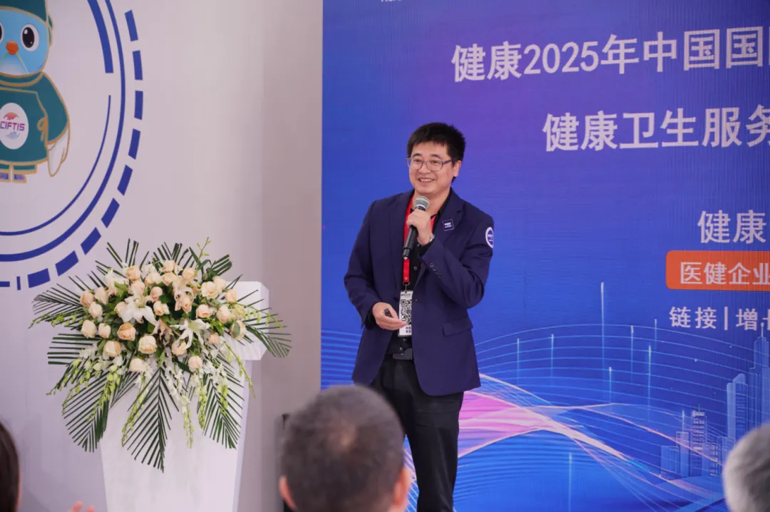 携手共赢当“燃”不让！健康凯歌成功主办2025年服贸会健康卫生服务供需对接会(图2)
