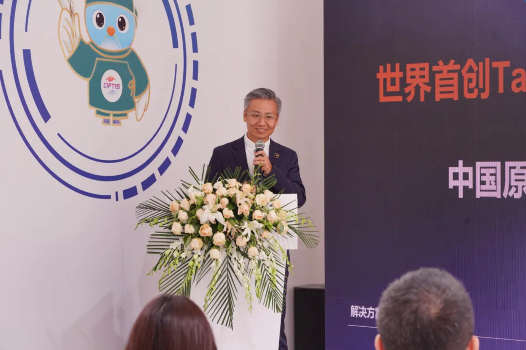携手共赢当“燃”不让！健康凯歌成功主办2025年服贸会健康卫生服务供需对接会(图4)