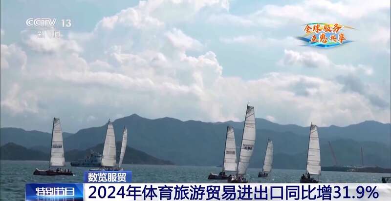 服贸会“明星展品”投用全运会还有这些体育新科技(图9)