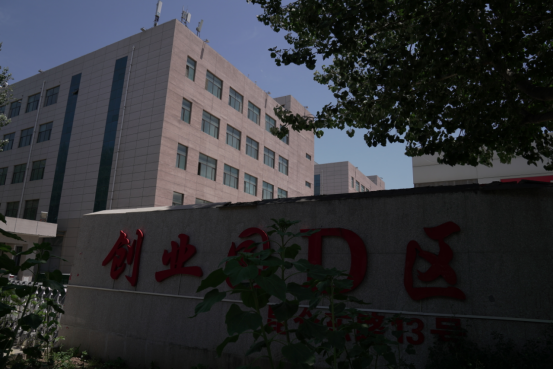 基茵美药业（青海）有限公司：以硬核实力引领轻医美变革(图1)