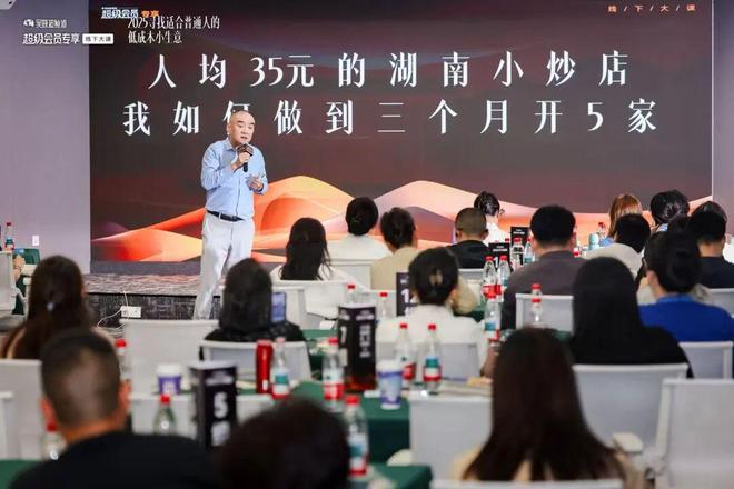 下一个小生意机会：藏在老龄化、宠物和社区里｜吴晓波频道线下大课(图5)