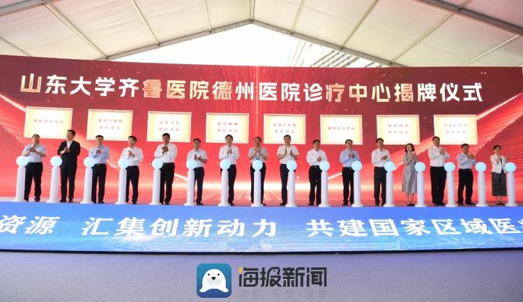 产业链上看德州丨15分钟康养触手可及！德州推动医药及康养产业高质量融合升级托起百姓“健康梦”_大众网(图6)