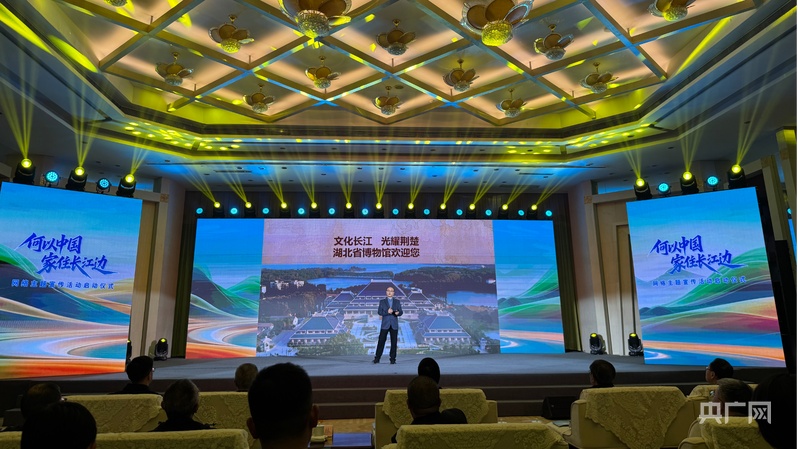 何以中国｜古今对话间探源长江文明新气象(图2)