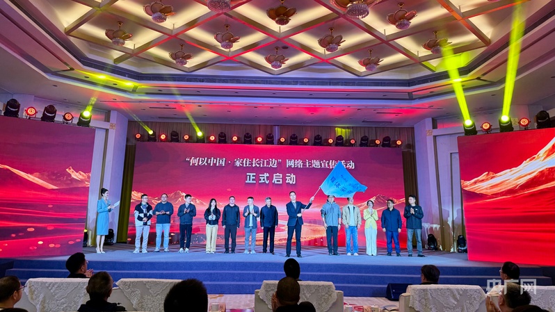 何以中国｜古今对话间探源长江文明新气象