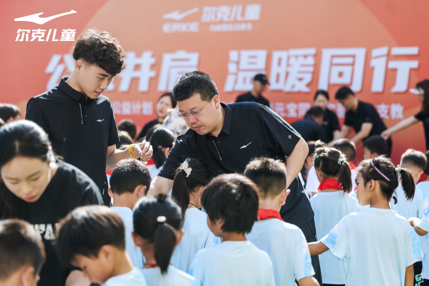 星空体育智能科技：尔克儿童携手世界冠军支教助力山区校园运动事业发展(图2)