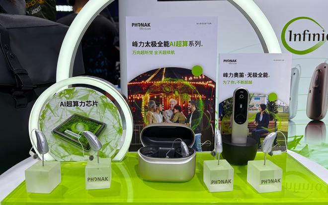 进博观察：AI与脑机接口齐飞“最卷展区”上演未来照进现实(图3)