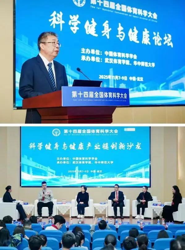 星空体育科技：舒华体育亮相第十四届全国科学大会(图5)