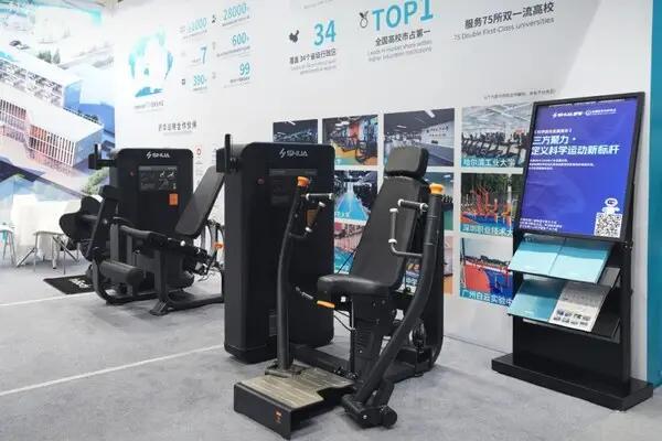 星空体育科技：舒华体育亮相第十四届全国科学大会(图3)