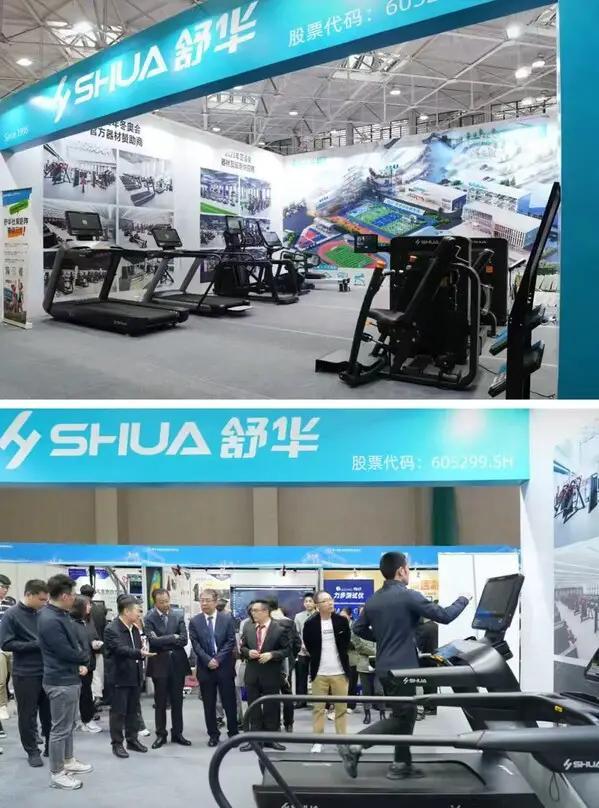 星空体育科技：舒华体育亮相第十四届全国科学大会(图2)