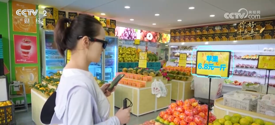 星空体育科技：数字中国智能奔涌科创技术迭代“变量”转化为向“新”发展“增量”(图9)