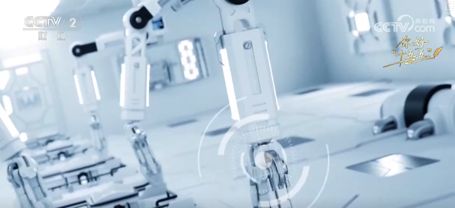 星空体育科技：数字中国智能奔涌科创技术迭代“变量”转化为向“新”发展“增量”(图18)