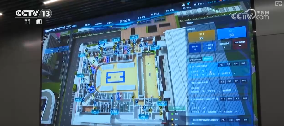 体育用品凭借十足含“智”量拓展大市场产品结构优化与科技赋能成效凸显(图8)