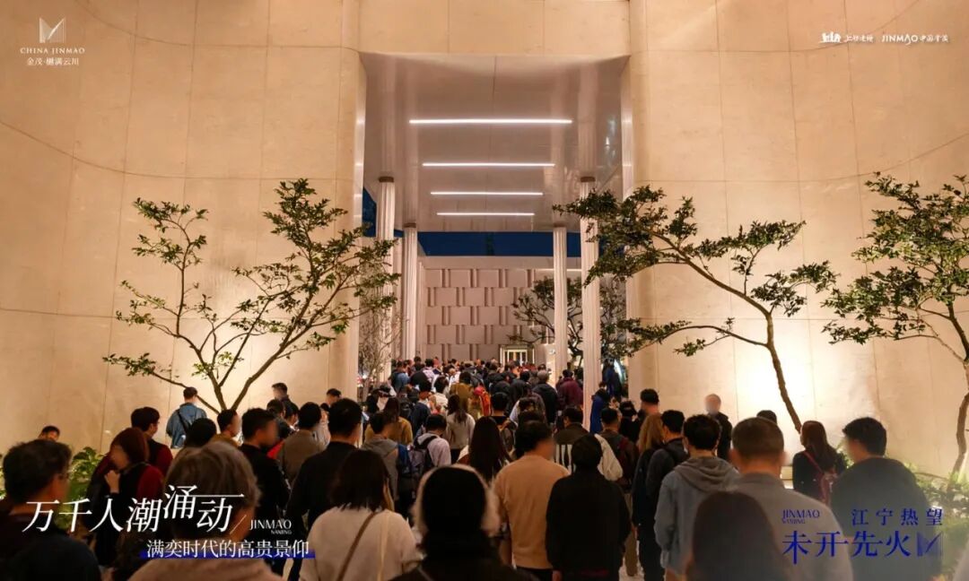 星空智能科技：2天超600组到访！江宁艺术馆级示范区震撼公开火爆出圈！(图2)