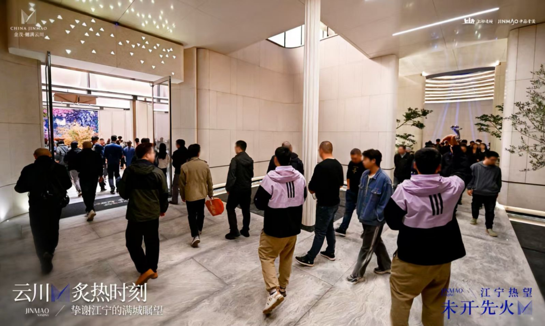 星空智能科技：2天超600组到访！江宁艺术馆级示范区震撼公开火爆出圈！(图25)