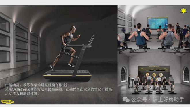 星空智能科技：楼市@缦云上海售楼处发布：滨江豪宅的破局之道(图5)