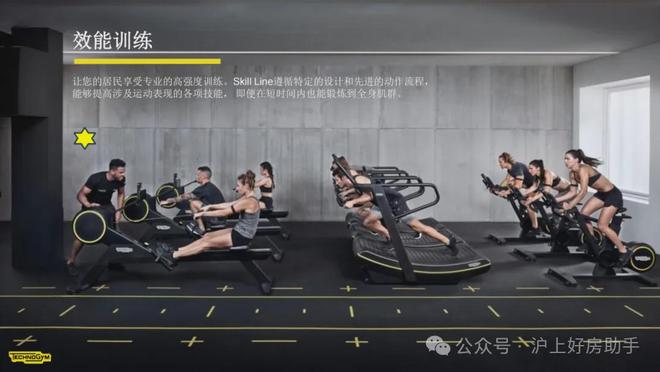 星空智能科技：楼市@缦云上海售楼处发布：滨江豪宅的破局之道(图4)