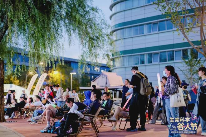 星空体育科技：轨道上的昌平③丨轨道赋能生命科学园领跑医药健康新赛道(图4)