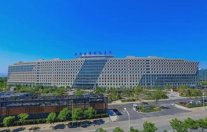 星空体育科技：轨道上的昌平③丨轨道赋能生命科学园领跑医药健康新赛道(图2)