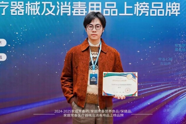 喜·佳绩｜莎普爱思玻璃酸钠滴眼液荣登2024-2025家庭常备药上榜品牌(图1)